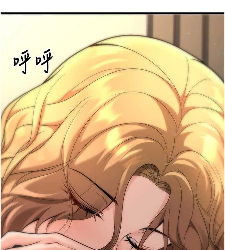 已婚学生想坏坏第31話-聽說妳在援交?