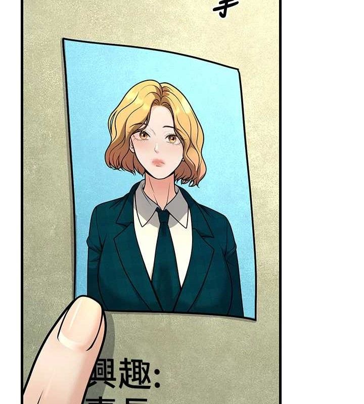 已婚學生想壞壞第31話-聽說妳在援交?