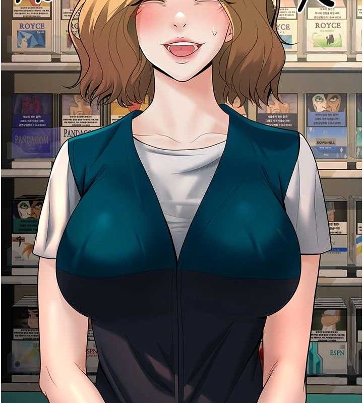 已婚学生想坏坏第31話-聽說妳在援交?