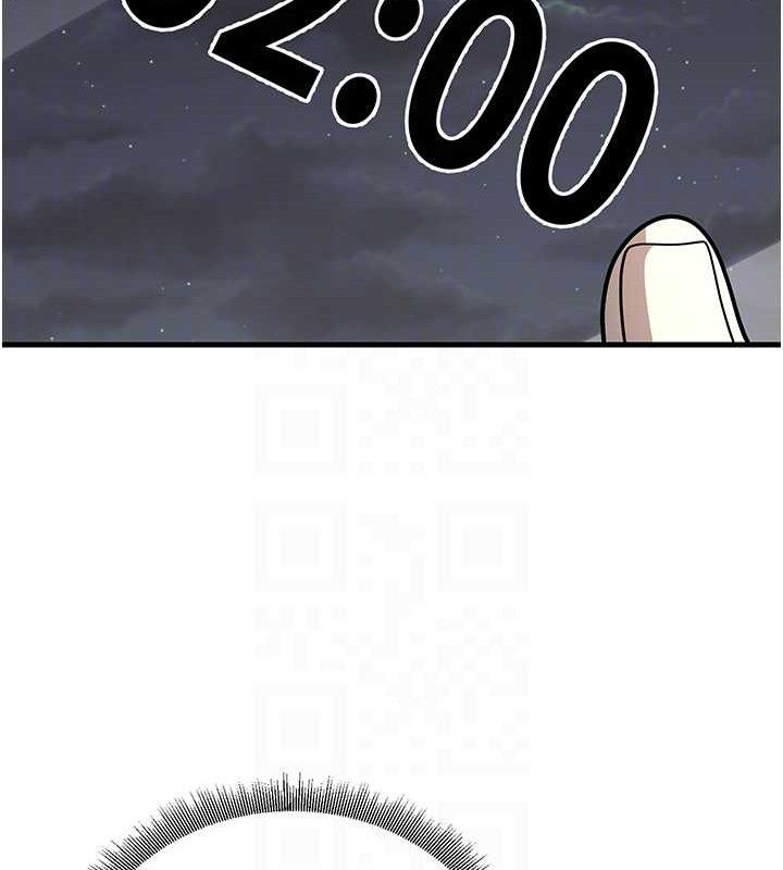 已婚学生想坏坏第31話-聽說妳在援交?