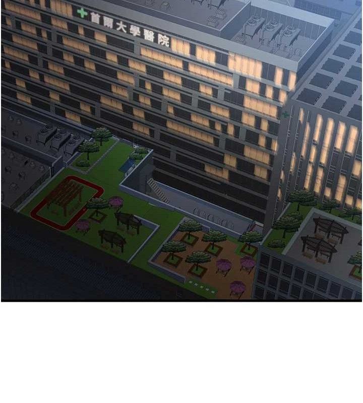 已婚学生想坏坏第31話-聽說妳在援交?