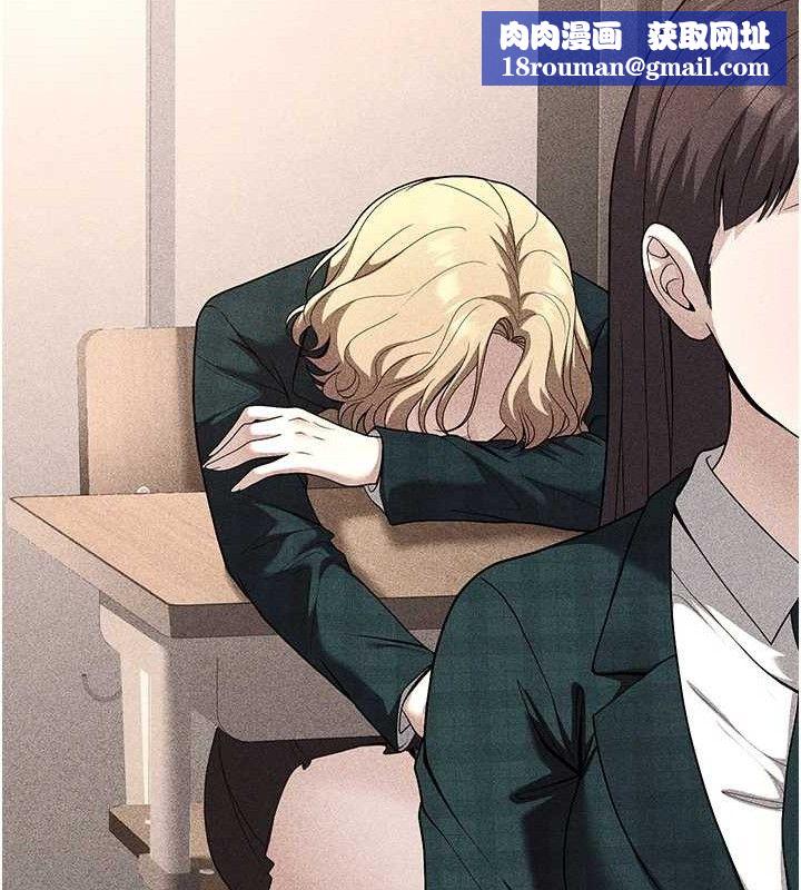 已婚学生想坏坏第31話-聽說妳在援交?