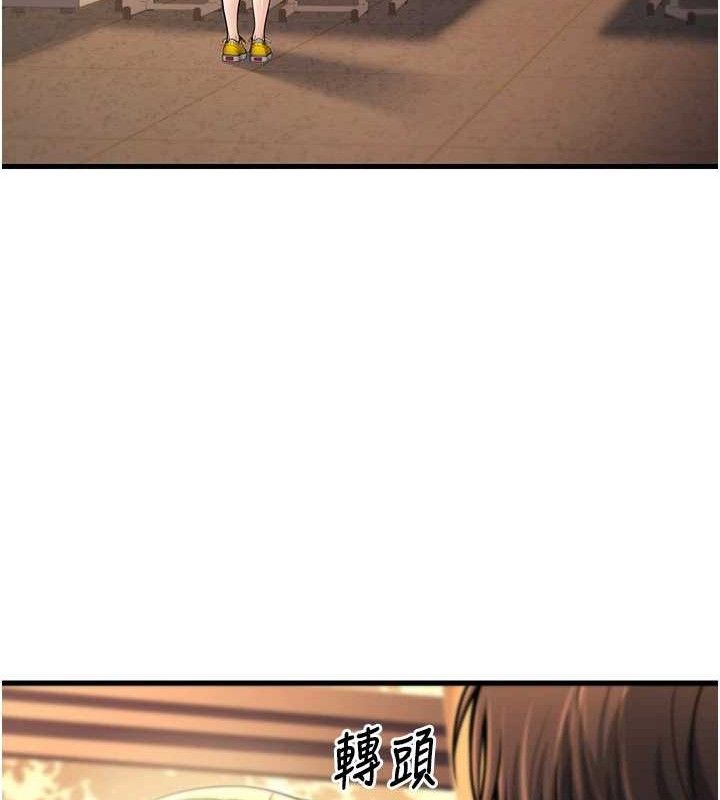 已婚学生想坏坏第31話-聽說妳在援交?