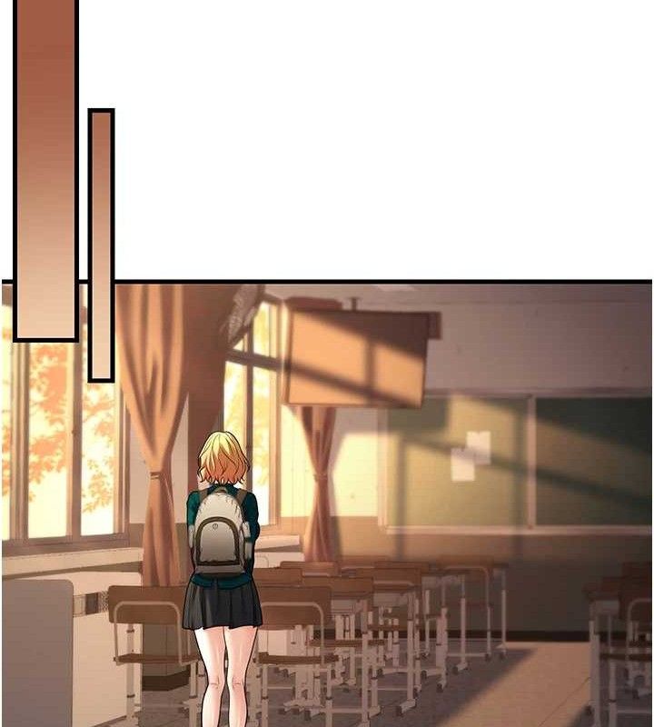 已婚学生想坏坏第31話-聽說妳在援交?