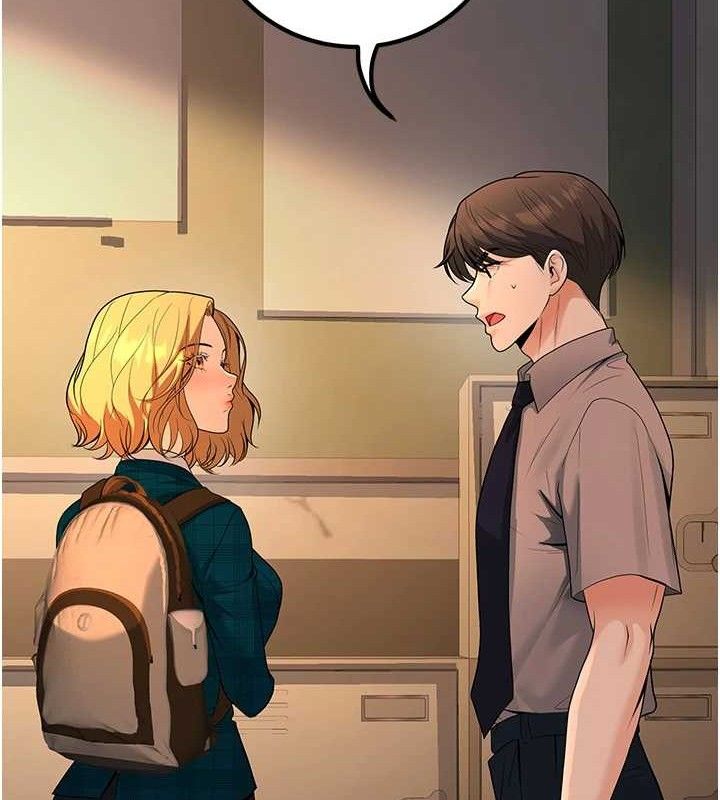 已婚学生想坏坏第31話-聽說妳在援交?