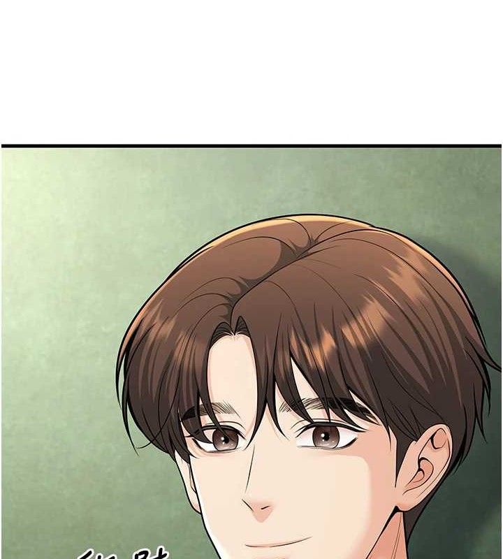 已婚学生想坏坏第31話-聽說妳在援交?