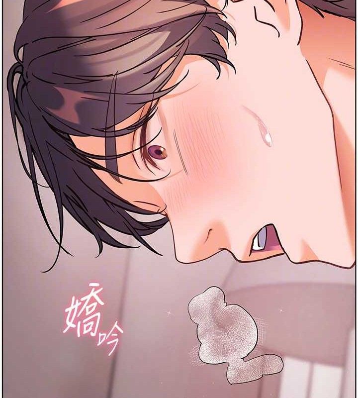 老师的亲密指导第45話-吸盤少女的粉色溫泉