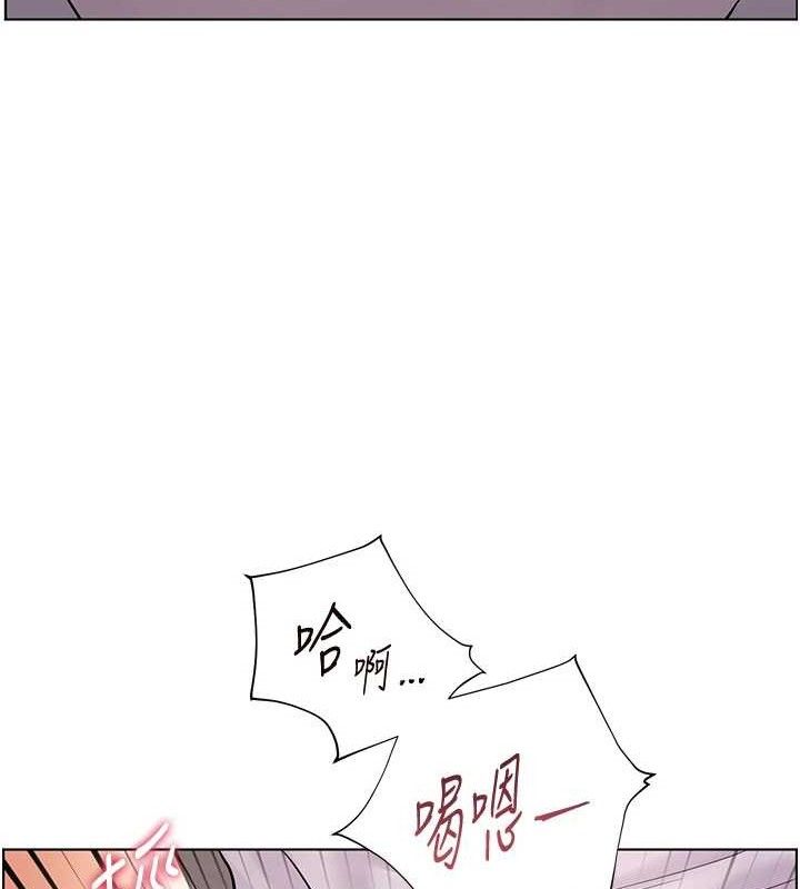 老师的亲密指导第45話-吸盤少女的粉色溫泉