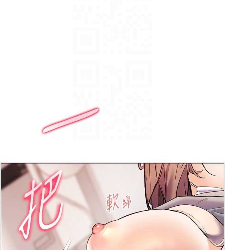 老师的亲密指导第45話-吸盤少女的粉色溫泉