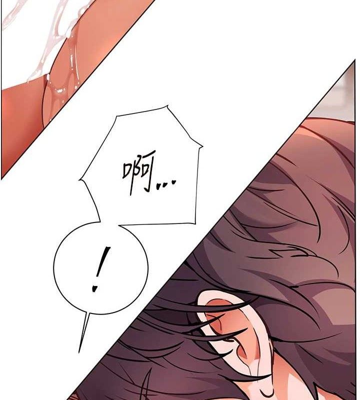 老师的亲密指导第45話-吸盤少女的粉色溫泉