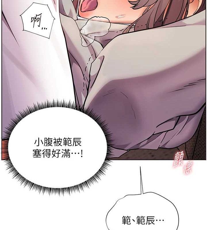 老师的亲密指导第45話-吸盤少女的粉色溫泉