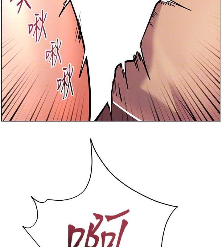 老师的亲密指导第45話-吸盤少女的粉色溫泉