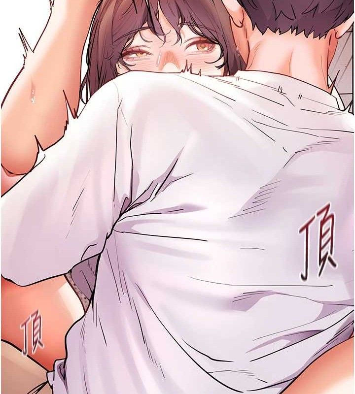 老师的亲密指导第45話-吸盤少女的粉色溫泉