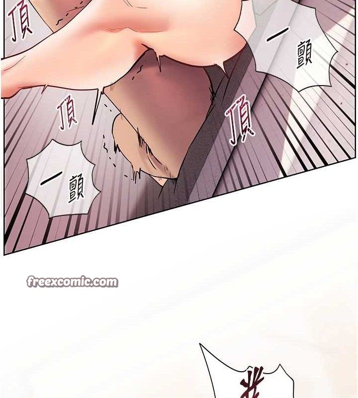 老师的亲密指导第45話-吸盤少女的粉色溫泉