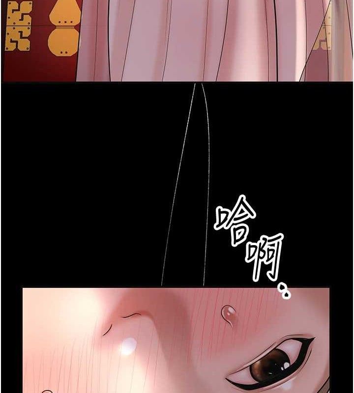 花容湿色:取花点第49話-快進來撲倒我…