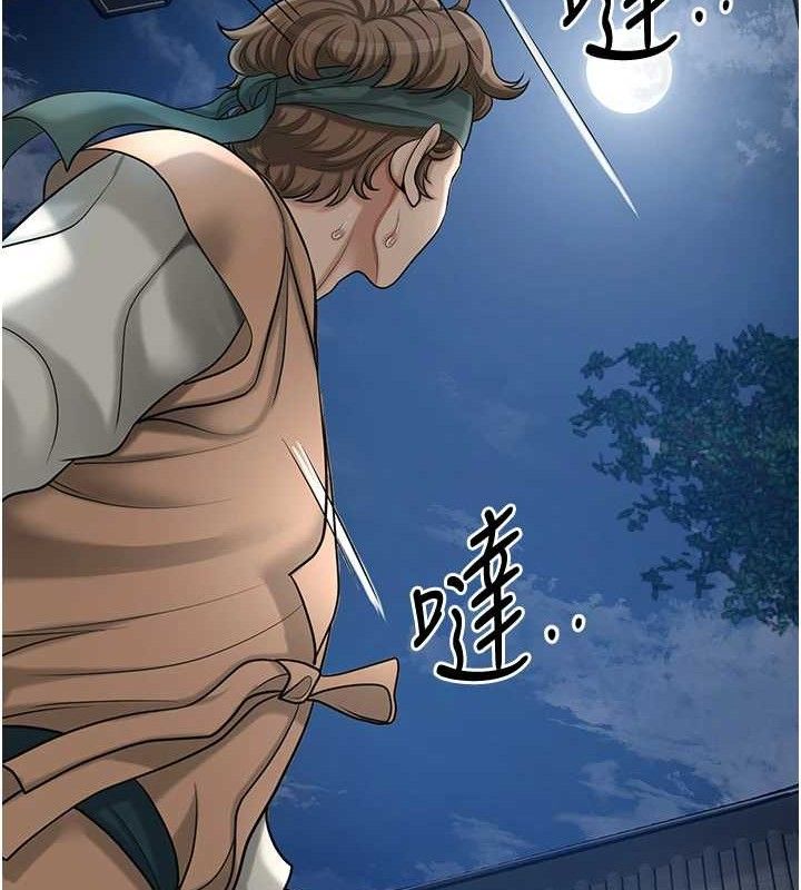 花容湿色:取花点第49話-快進來撲倒我…