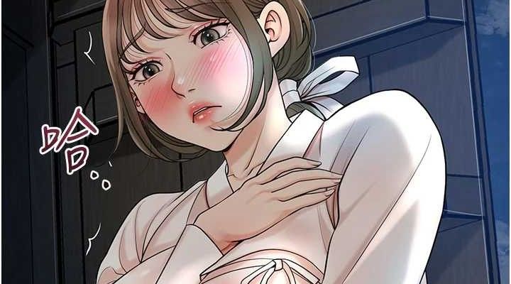 花容湿色:取花点第49話-快進來撲倒我…