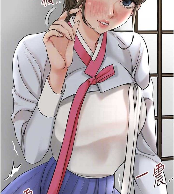 花容湿色:取花点第49話-快進來撲倒我…