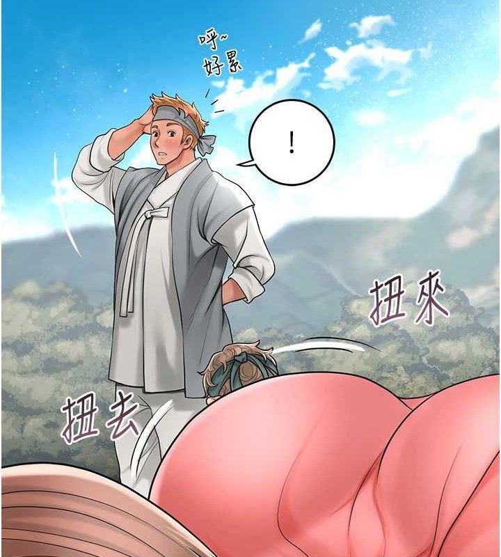 花容湿色:取花点第49話-快進來撲倒我…