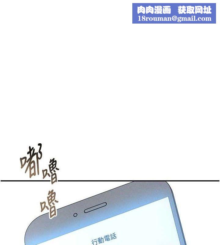 私密视角第28話-泰山…快回家吧