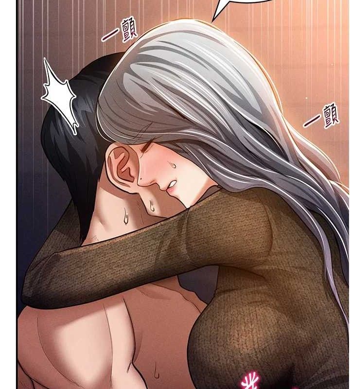 私密視角第28話-泰山…快回家吧