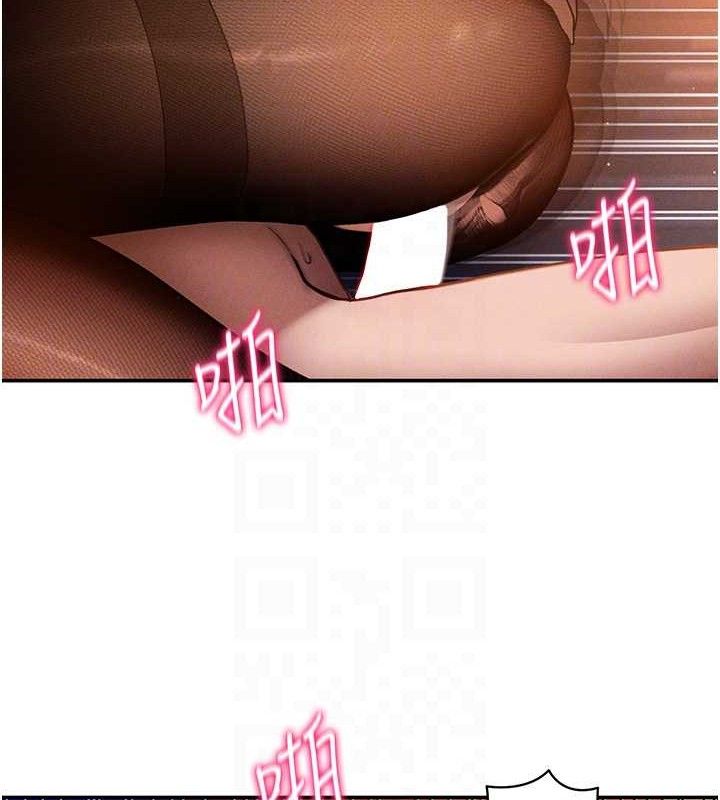 私密视角第28話-泰山…快回家吧