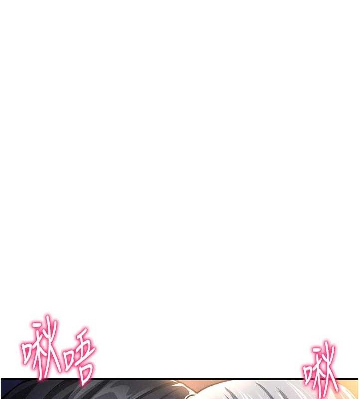 私密视角第28話-泰山…快回家吧