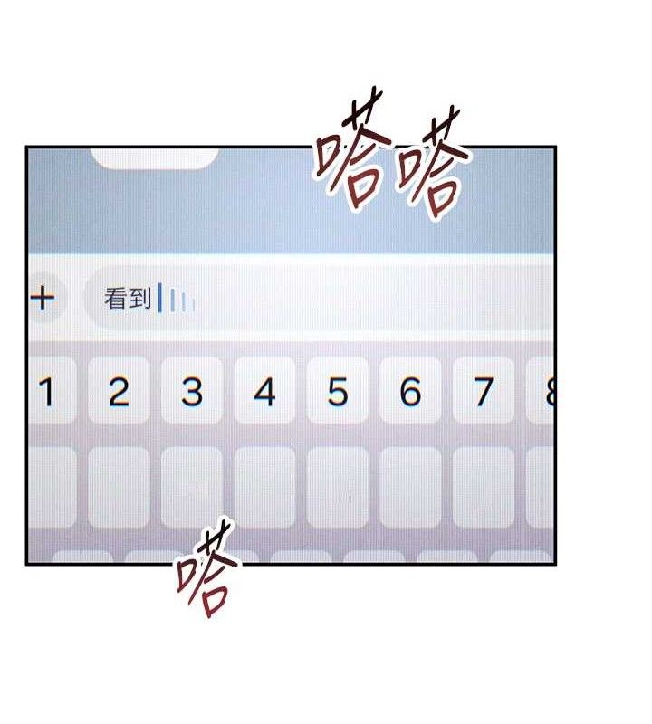 私密视角第28話-泰山…快回家吧