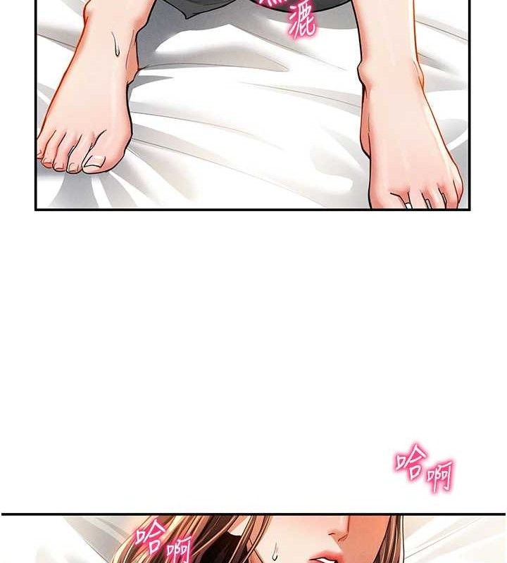 私密视角第28話-泰山…快回家吧