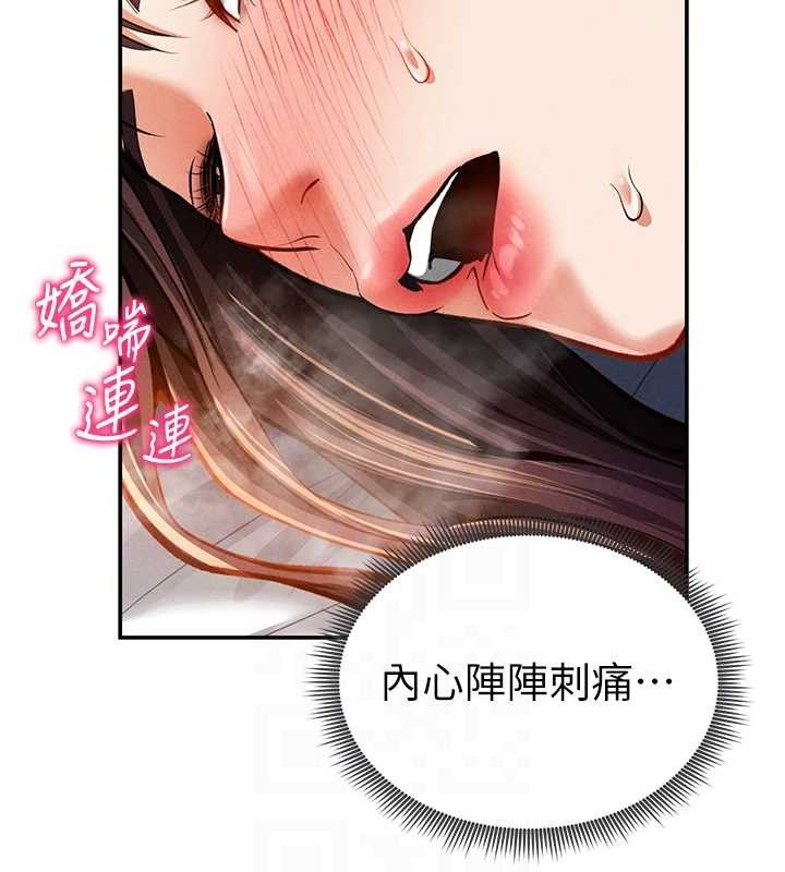 私密视角第28話-泰山…快回家吧