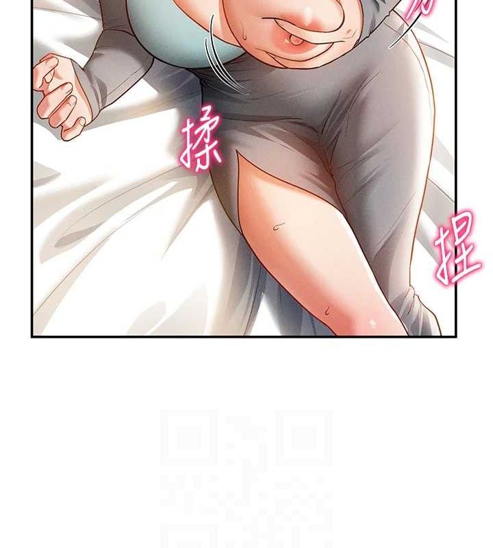 私密视角第28話-泰山…快回家吧