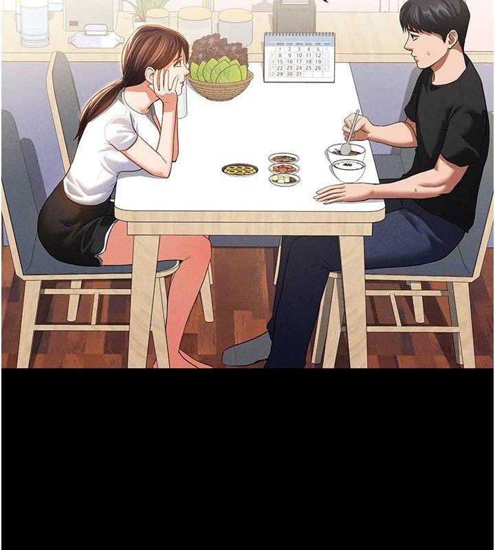 私密视角第28話-泰山…快回家吧