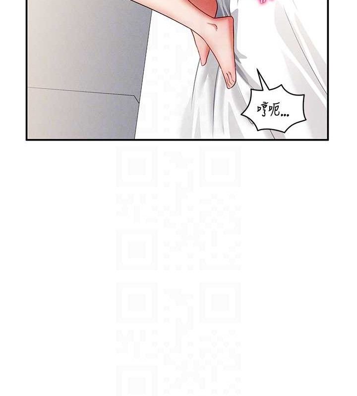 私密视角第28話-泰山…快回家吧