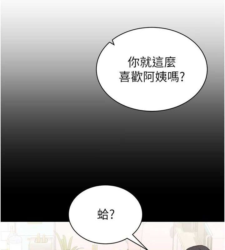私密视角第28話-泰山…快回家吧