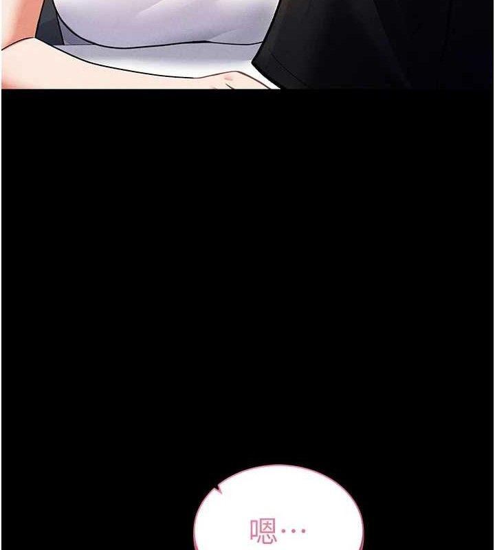 私密视角第28話-泰山…快回家吧