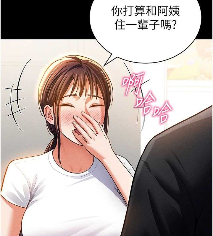 私密视角第28話-泰山…快回家吧