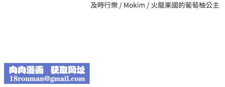 私密视角第28話-泰山…快回家吧