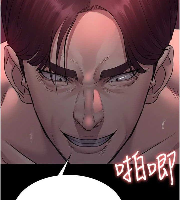 夜间诊疗室第102話-和我一起玩吧