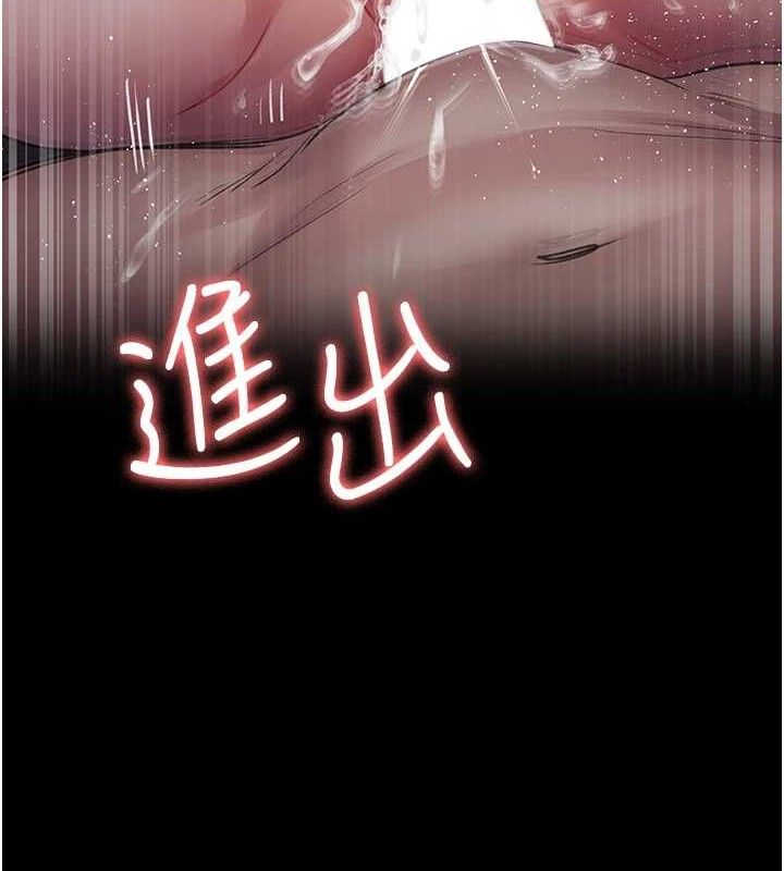 夜间诊疗室第102話-和我一起玩吧