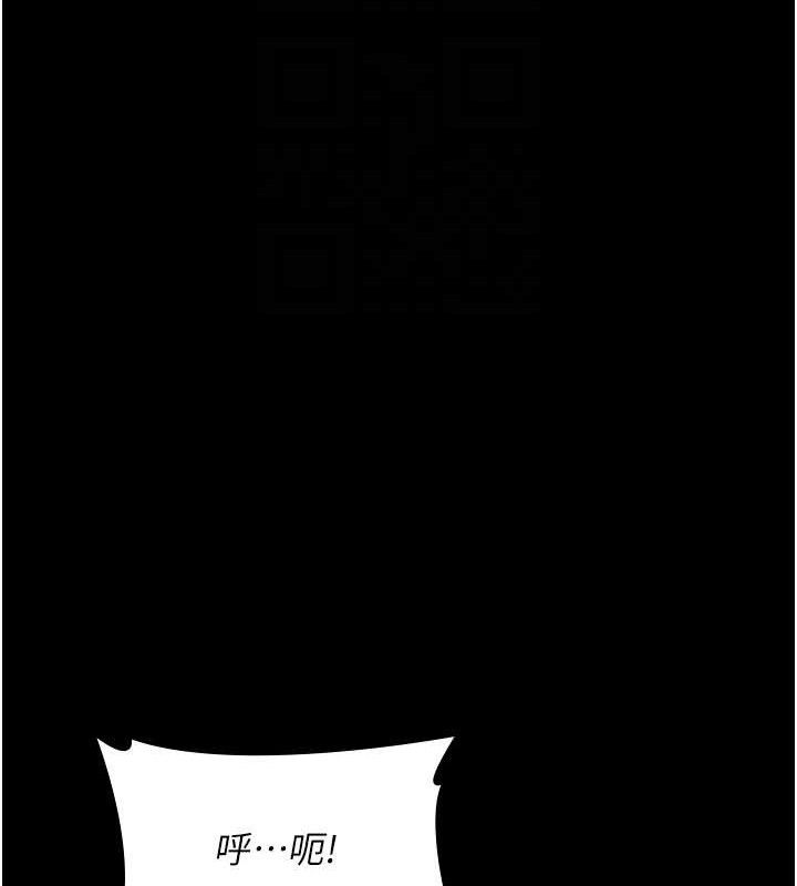 夜间诊疗室第102話-和我一起玩吧