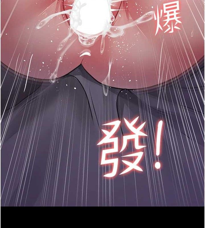 夜间诊疗室第102話-和我一起玩吧