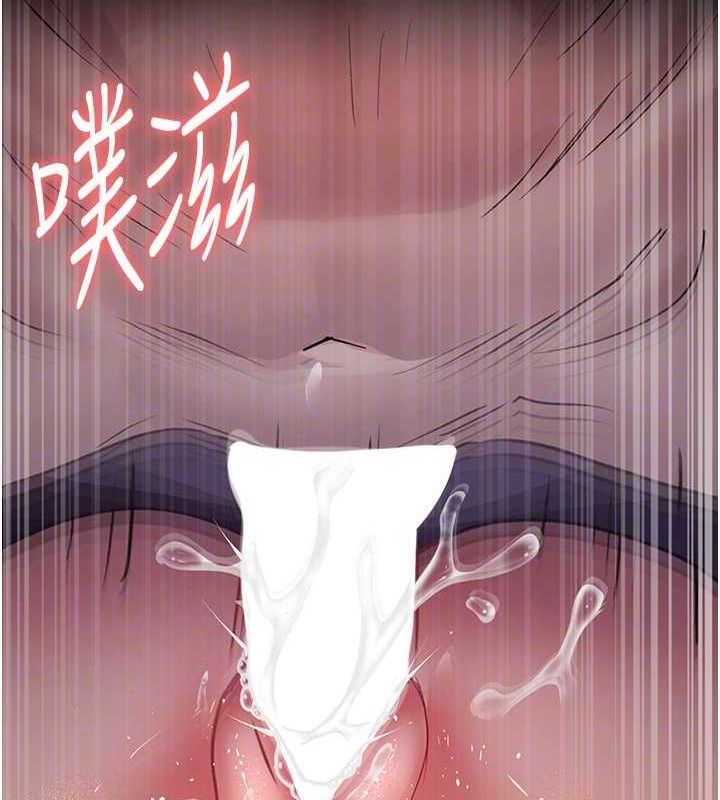 夜间诊疗室第102話-和我一起玩吧