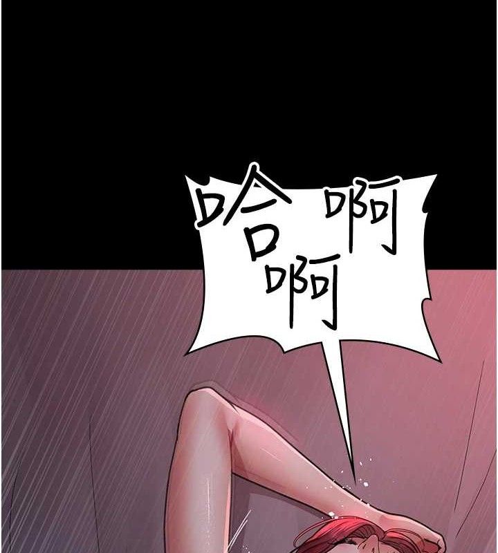 夜间诊疗室第102話-和我一起玩吧