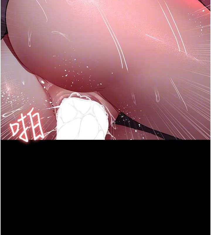 夜间诊疗室第102話-和我一起玩吧