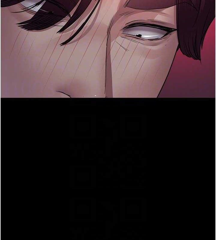 夜间诊疗室第102話-和我一起玩吧