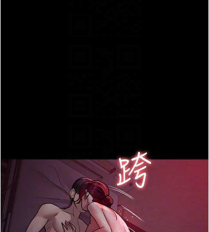 夜间诊疗室第102話-和我一起玩吧