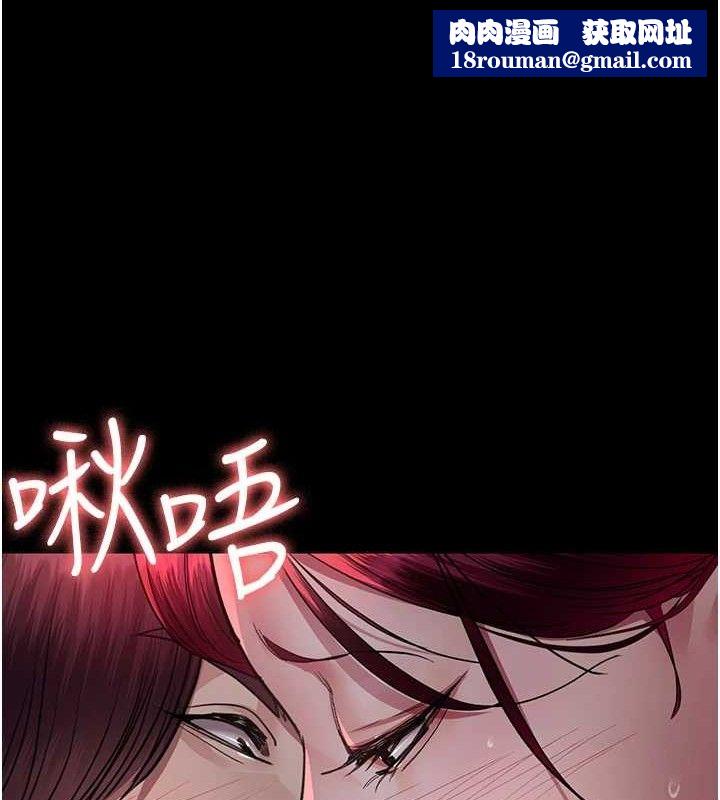 夜间诊疗室第102話-和我一起玩吧