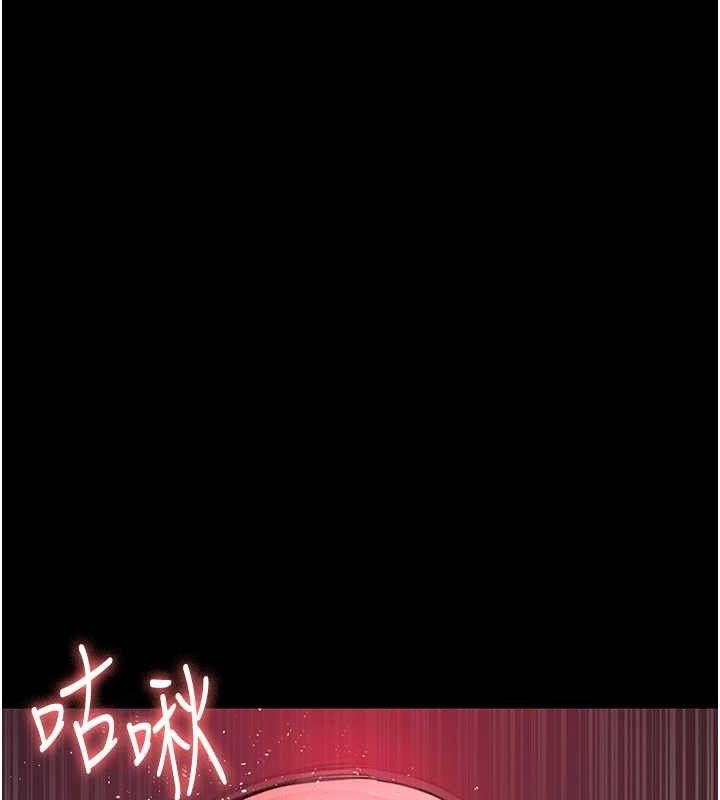 夜间诊疗室第102話-和我一起玩吧