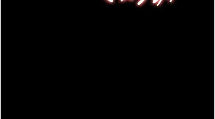 夜间诊疗室第102話-和我一起玩吧