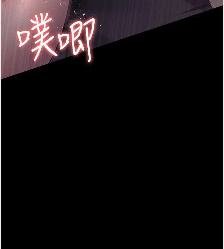 夜间诊疗室第102話-和我一起玩吧